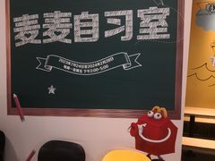-麦当劳(保利广场店)