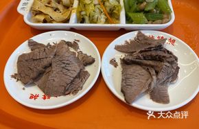 Premium Beef (50g)