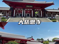 -大唐不夜城