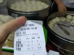 -郑家包子牛肉拉面(尚勤路店)