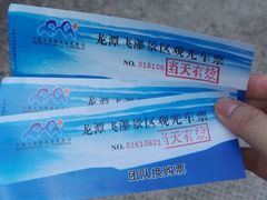 -宁波五龙潭景区