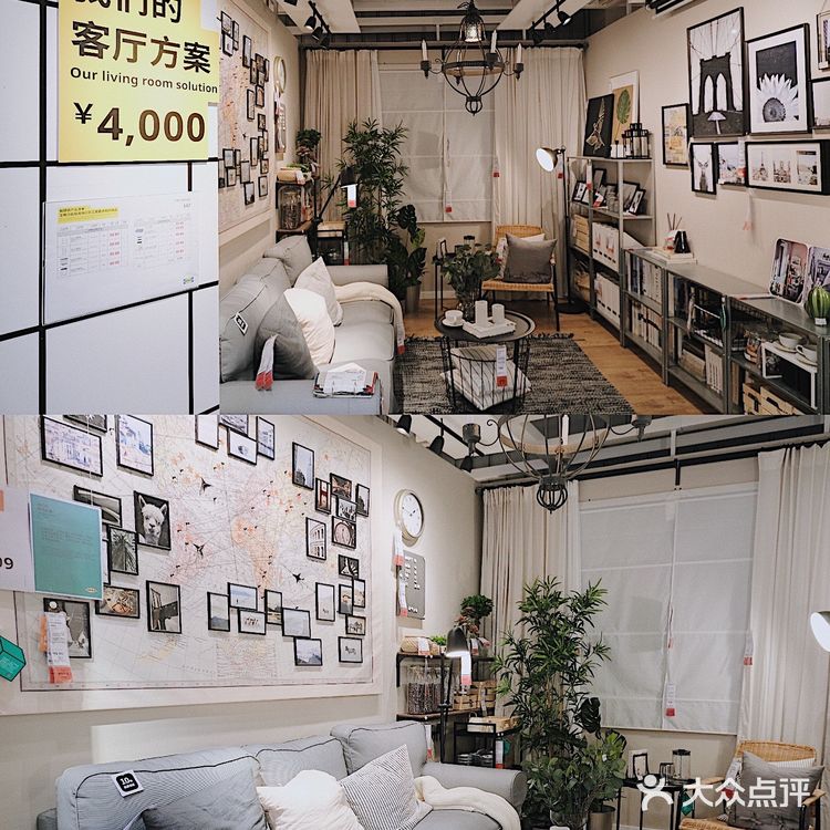 宜家越来越好玩了🎙️能看演唱会还能DIY🧰