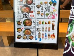 账单-火山屋台(新街口创始店)