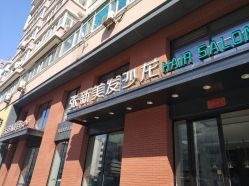 -Z.X HAIR SALON张新美业