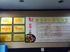 -秦云老太婆摊摊面(磁器口店)