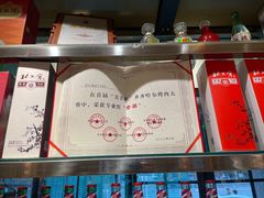 -韩园大片肉(齐市三中总店)