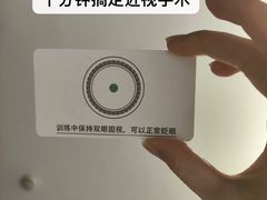 -黑马眼科·近视手术