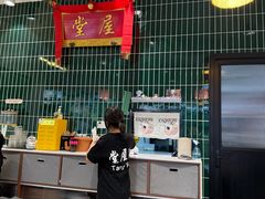 -堂屋糖水店(愚园店)