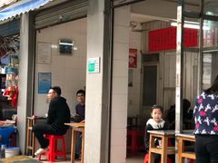 门面-祥兴甜品