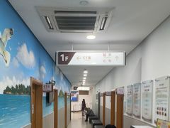 -上海仁爱医院