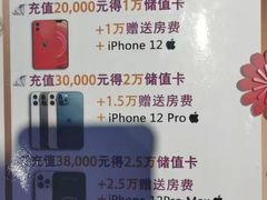 -乐潮汇时尚量贩式KTV(嘉业国际城购物中心店)