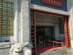 -二沙岛-广东华侨博物馆