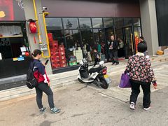 -小姜锅贴(凤凰街店)
