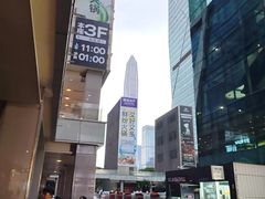 -福田卓悦INTOWN购物中心