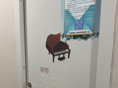 -缪斯琴行英皇小提琴.钢琴.吉他(张江店)