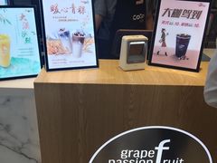 -CoCo都可(建外SOHO店)