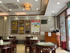 大堂-仁信老铺(华盖路店)