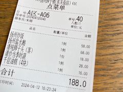 -扬州狮子楼·非遗淮扬菜(东关街店)