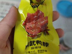 -永辉超市(红旗街万达广场店)