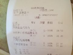 -好利来(大港胜利街店)
