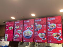 -康師傅私房牛肉面(浦机三店)