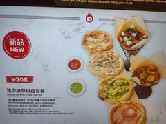 -城市大道红炉披萨烘焙坊