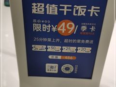 -兰湘子·湘菜小炒(崂山丽达店)