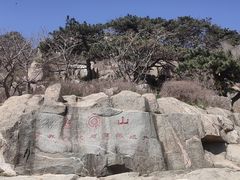 -泰山风景名胜区