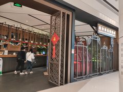 门面-羲和雅苑•北京烤鸭(吴中路万象城店)