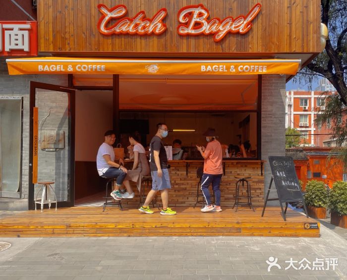 Catch Bagel(芳草地店)图片