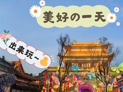 -白鹿原影视城
