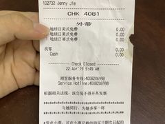 账单-星巴克(深圳龙岗天安数码城店)