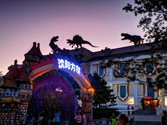 -沈阳方特欢乐世界