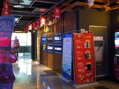 -万达影城(城中城广场IMAX店)