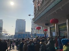 -牛街·马辈儿涮肉(牛街二店)