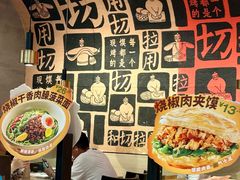 -大师兄·西北小馆(南沙万达广场店)
