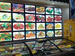 -正宗流钟锅子饼家常菜