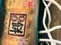 -阿吉仔(大元路店)