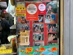 门面-利强记北角鸡蛋仔(弥敦道店 )