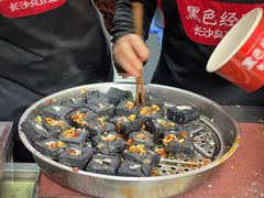 -黑色经典臭豆腐·湖南特产(步行街店)