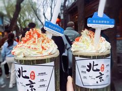 -南锣鼓巷