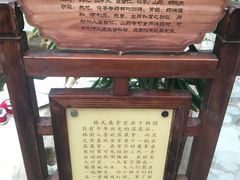 -龙达温泉生态城