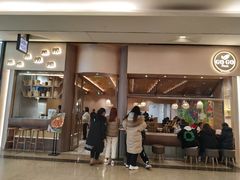 门面-GOGO Plate(成都太古里店)