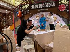 -全聚德(前门店)