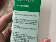 -立德动物医院·异宠·CT·鹦鹉(天河店)