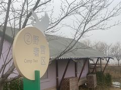 -红山体育度假乐园