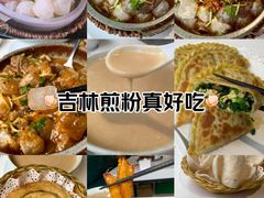-萍香大厨·锅包肉(大东门店)