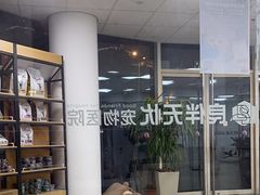 -良伴无忧宠物医院(泰欣嘉园店)