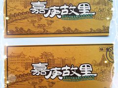 -龙舟池