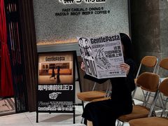 -黑手制面·Gentle Pasta(国金天地店)